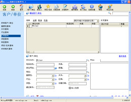Milogs工作日志软件