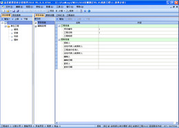 品茗胜算造价计控软件2010