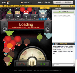 多米DJ