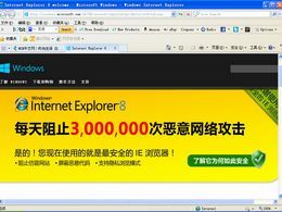 Internet Explorer