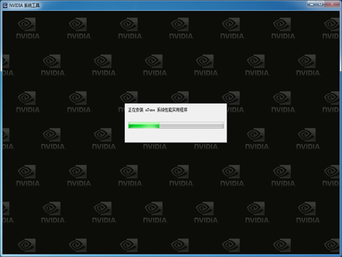 NVIDIA System Tools