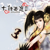 新大话西游2