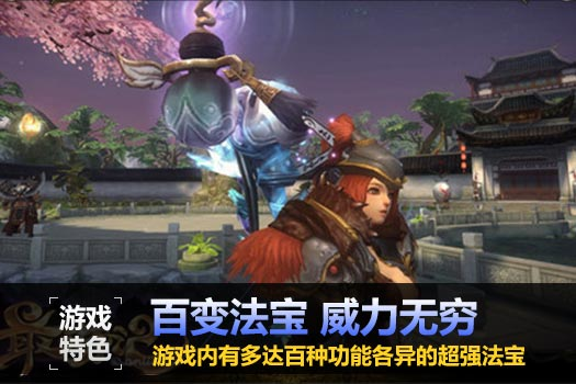 最游记