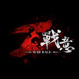 战意