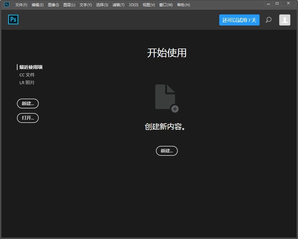 Adobe Photoshop 64位