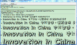 超世纪字体合集