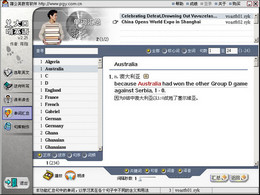 大口啃英语-美国之音常速英语