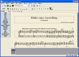 音乐制谱软件 MuseScore