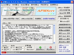 Apmserv
