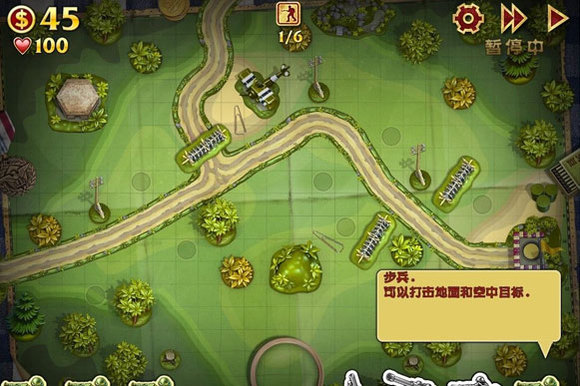 玩具塔防