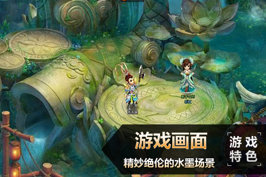 QQ仙灵