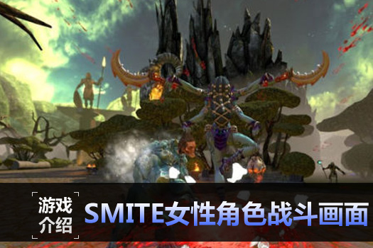 神之浩劫