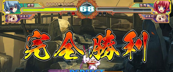 恋姬演武