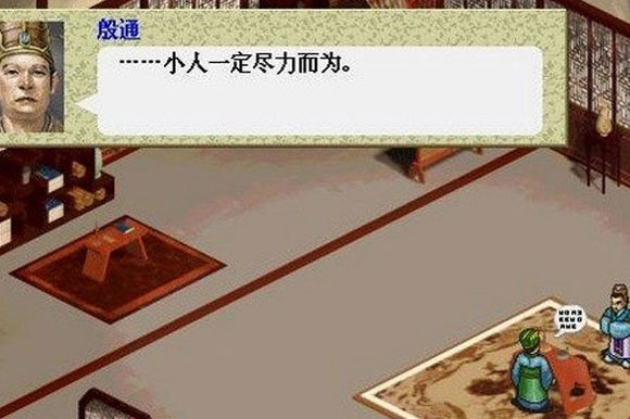 楚汉风云录