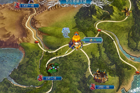 天使帝国4 正式版
