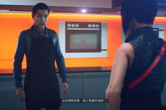 镜之边缘：催化剂