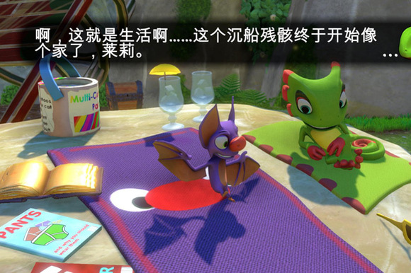 尤卡莱莉大冒险