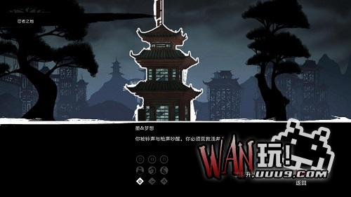 忍者之印