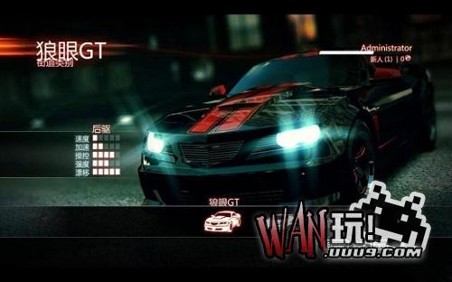 山脊赛车：无限