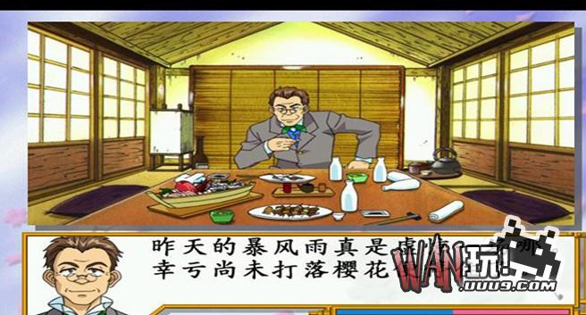 樱花大战2