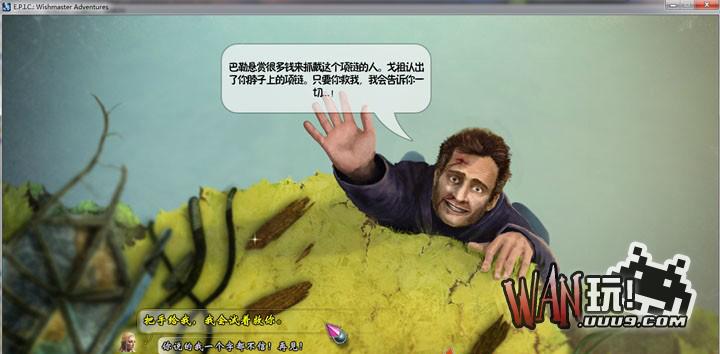 星际迷航：命运之神的抉择
