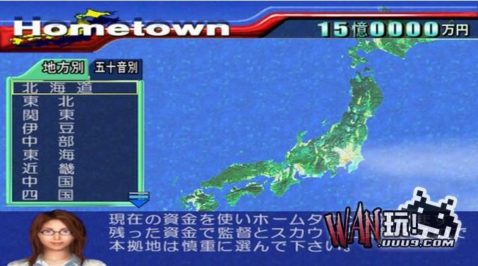 创造球会2002加强版