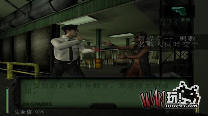 黑客帝国2：进入矩阵