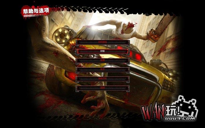 僵尸车手：高清版