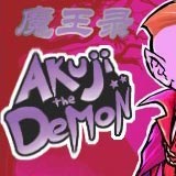 魔王录