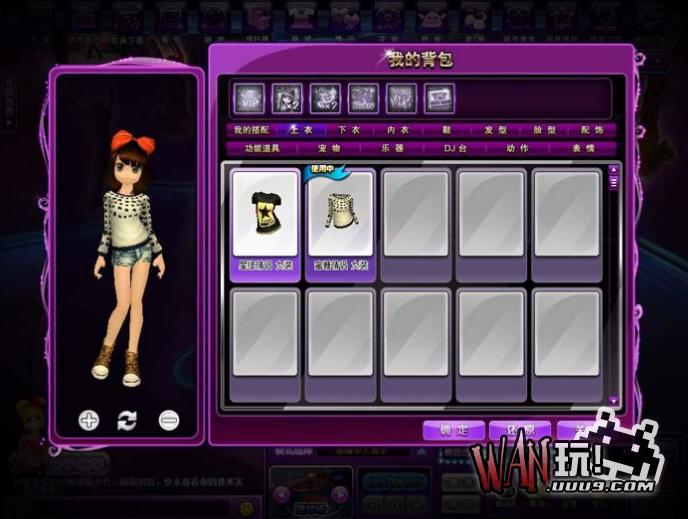 劲舞单机版
