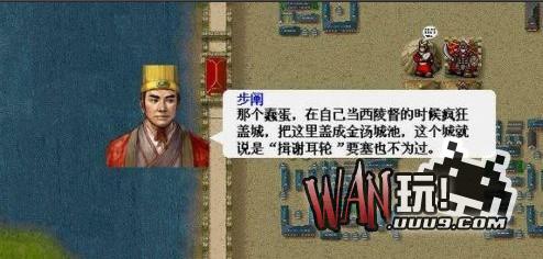 三国姜维传