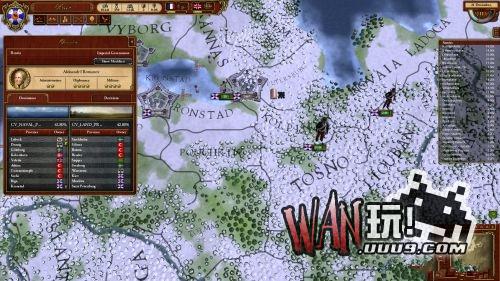 雄鹰进军