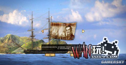海商王3：金银岛