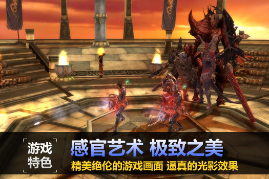 奇迹世界