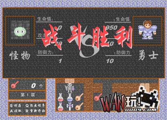 魔塔游戏五合一