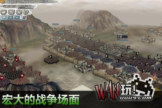 三国志12