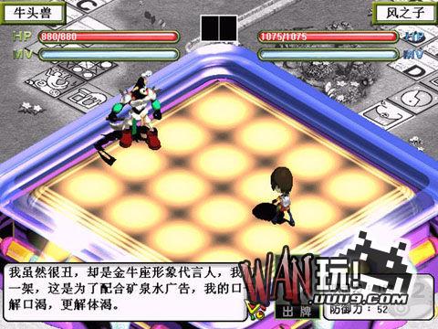 虚拟人生2