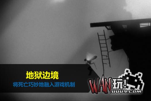 地狱边境