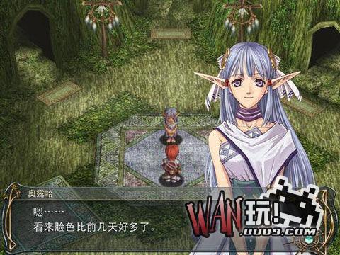伊苏6纳比斯汀的方舟