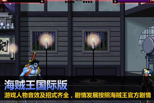 海贼王