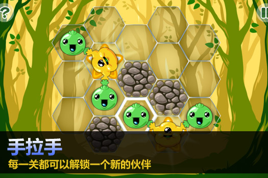 手拉手