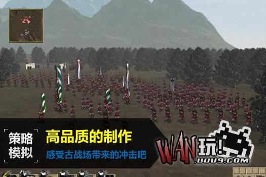 武田信玄3