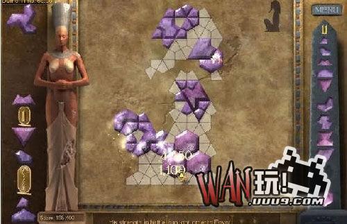 神秘古墓