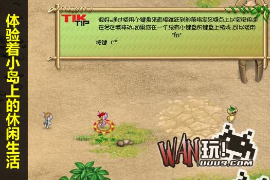 荒野部落