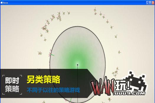 星球之树