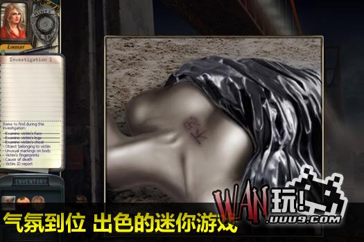 灭罪红颜