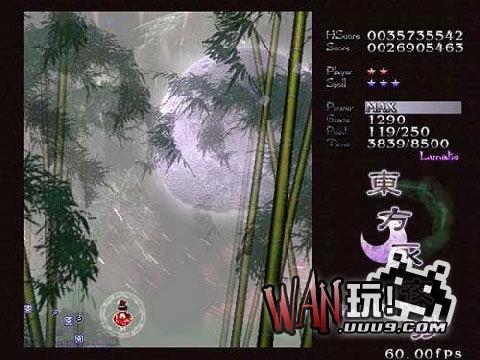 东方永夜抄