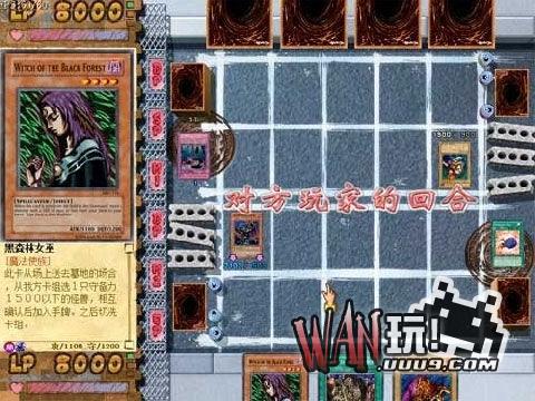 游戏王混沌力量城之内篇