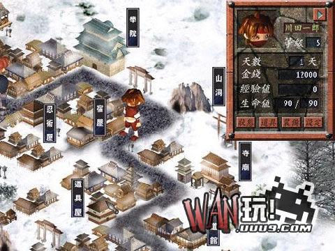 忍者学院 中文版