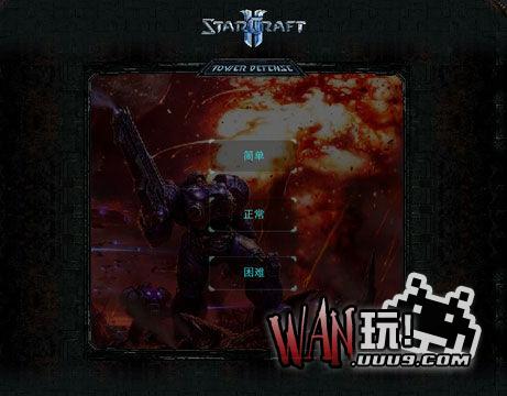 星际争霸
